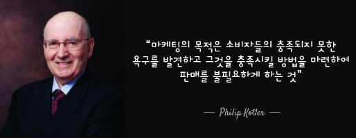 마케팅프랜즈 이미지