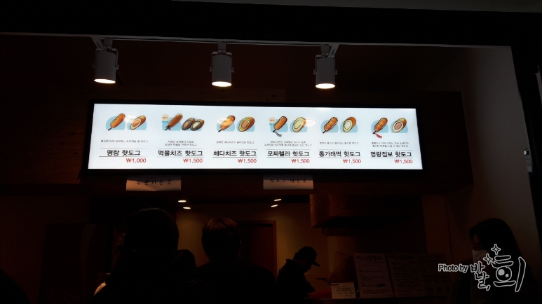 명랑시대쌀핫도그 이미지