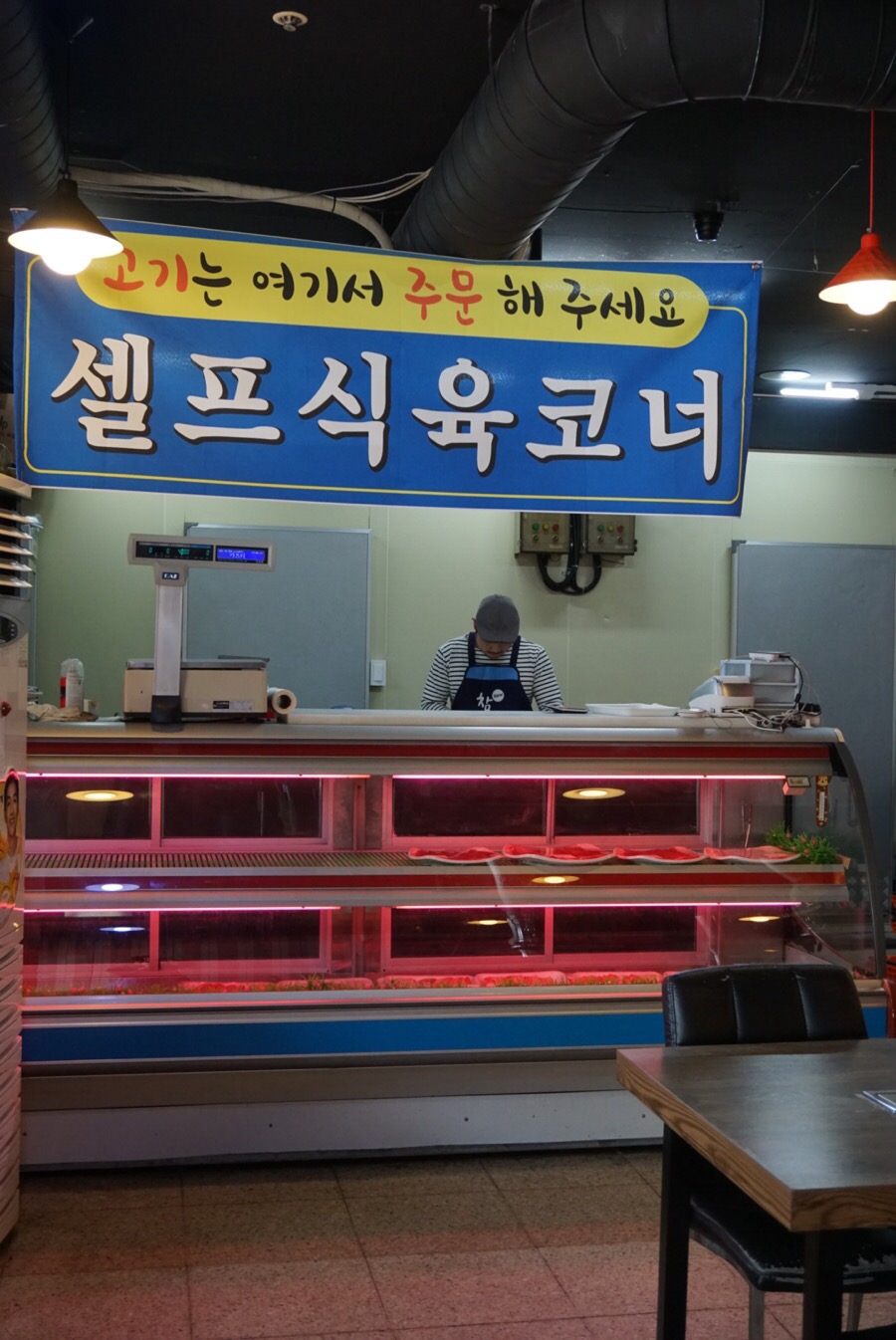 돈우명가 이미지