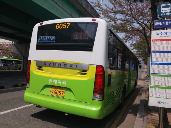 중원농협주유소 이미지
