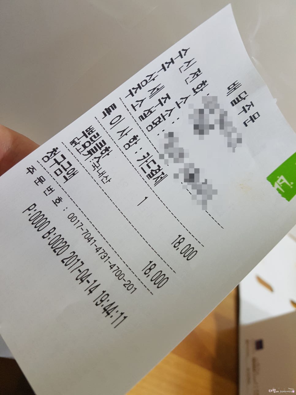 비에이치씨장락점 이미지