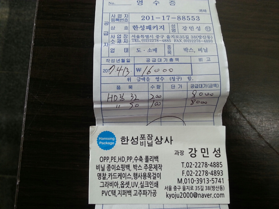 한성상사 이미지