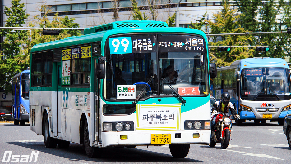 신성가스 이미지