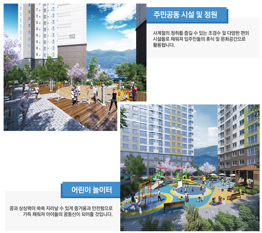 대경환경 이미지