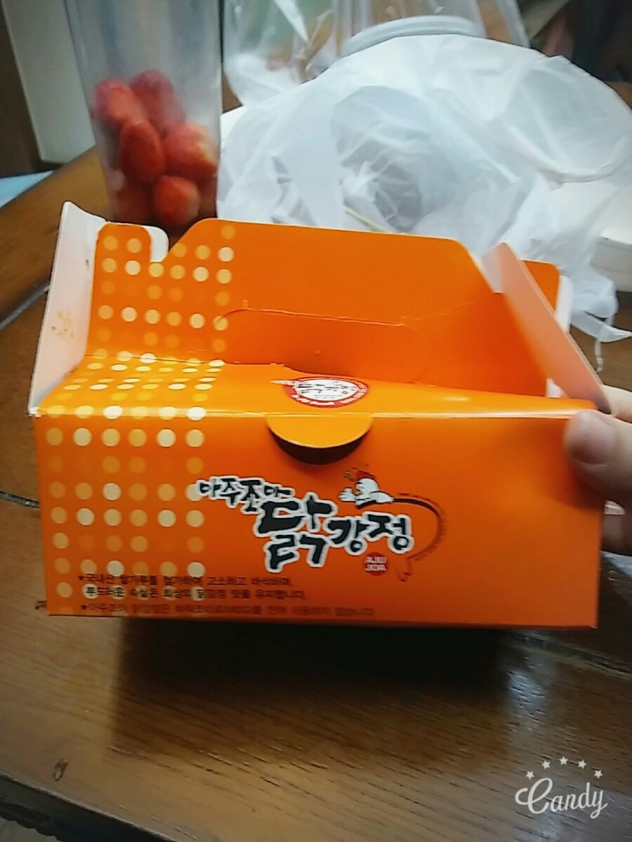 아주조아닭강정 이미지