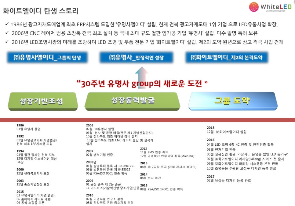 제일광고자재 이미지