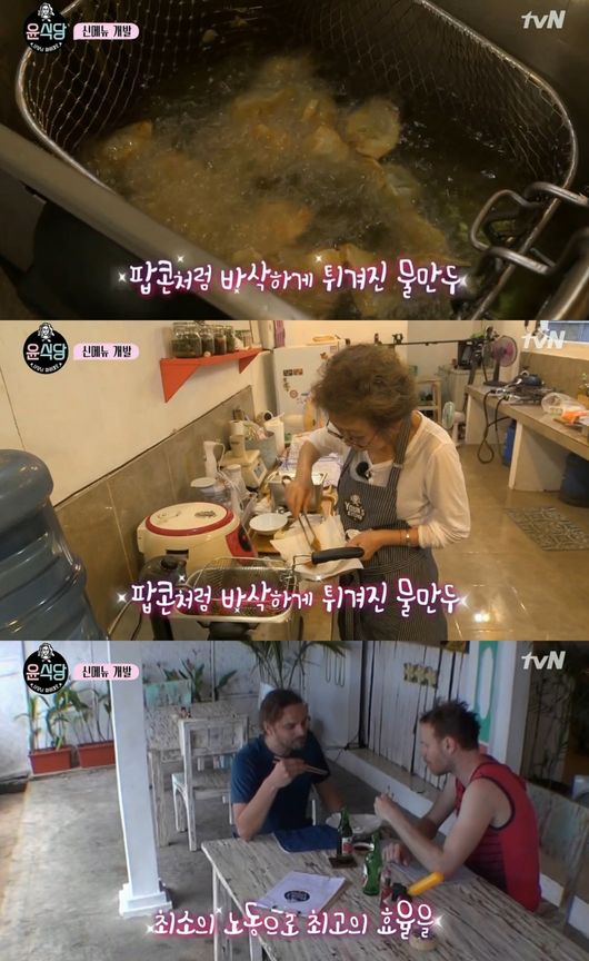 우리만두식당 이미지