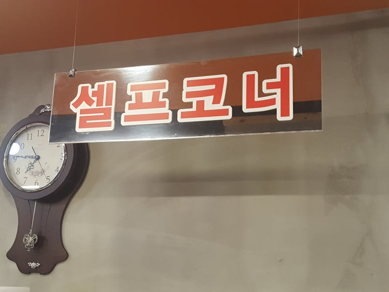 삼겹본가 이미지