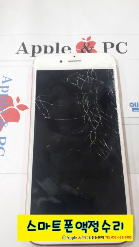 애플앤피씨 이미지
