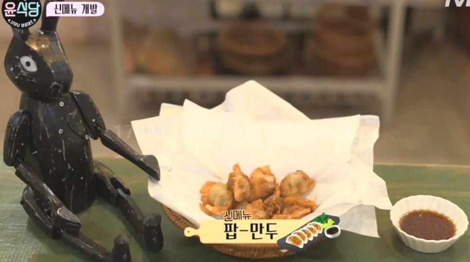 만두모바일 이미지