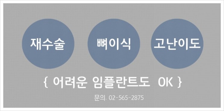 뉴욕화이트치과 이미지