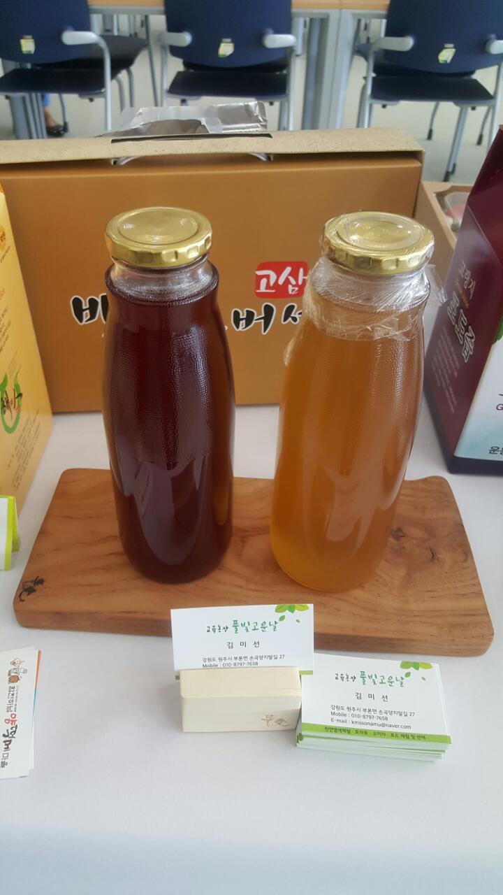 평달교육농장 이미지