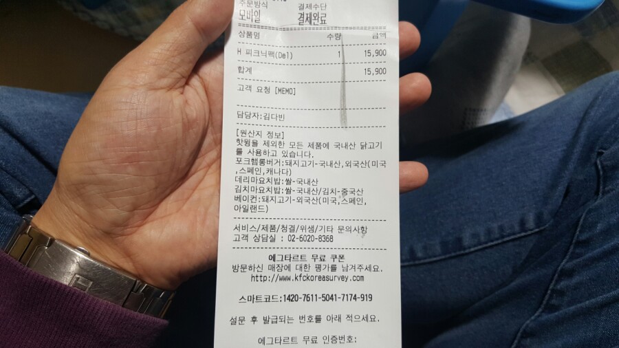 딜리버리피크닉 이미지