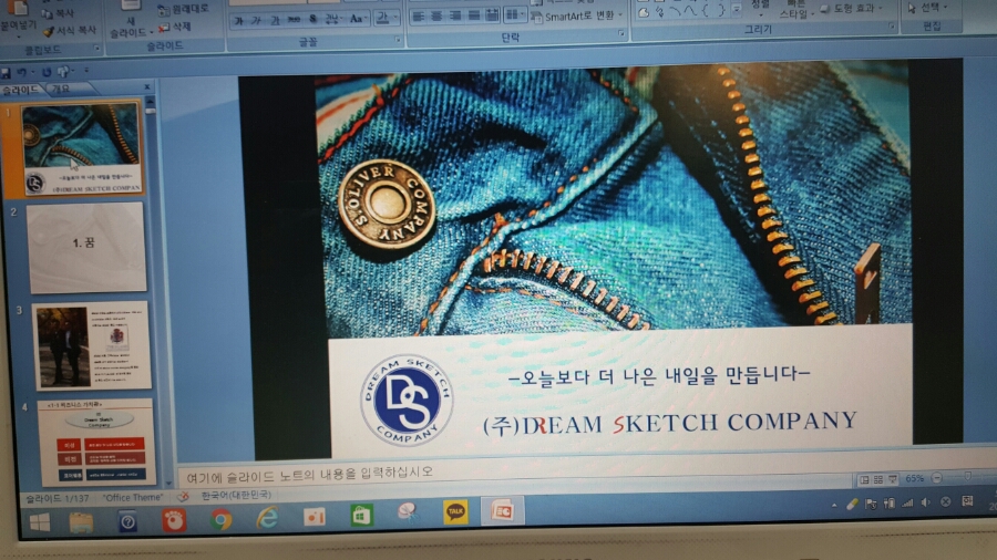 (주)새암푸드먼트 이미지