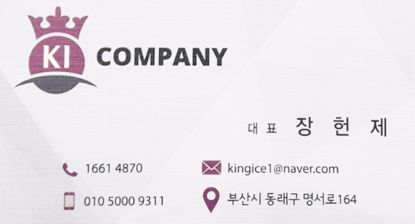 킹아이스크림할인점 이미지