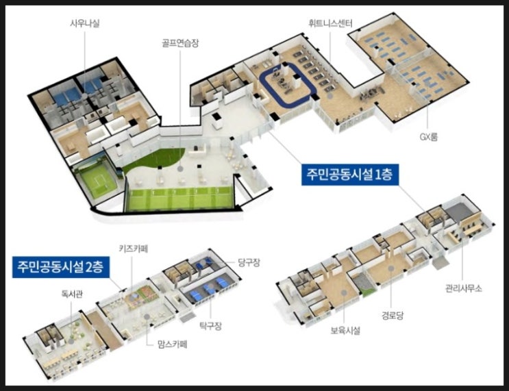 코아루당구장 이미지