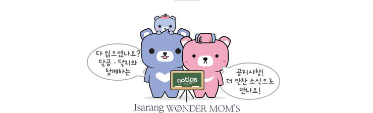 원더스카이 이미지