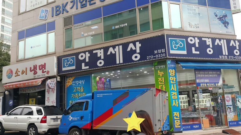 소이냉면 이미지