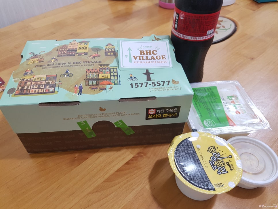 비에이치씨장락점 이미지