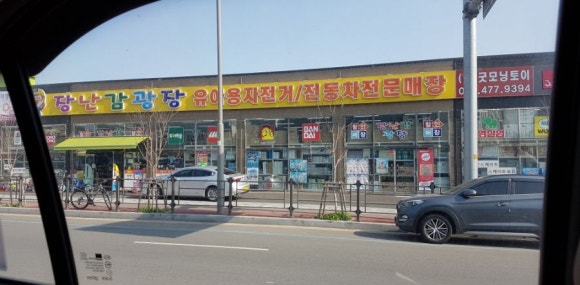 광장할인마트 이미지