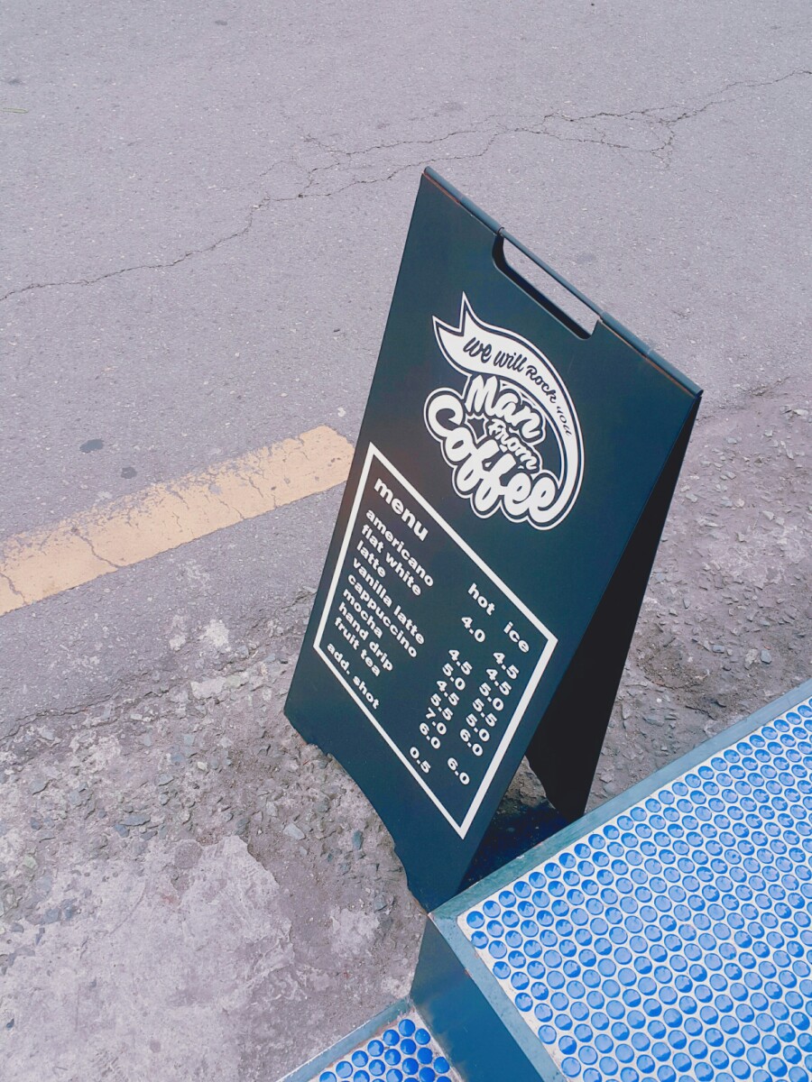 프롬커피 이미지