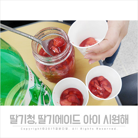 염주짱 이미지