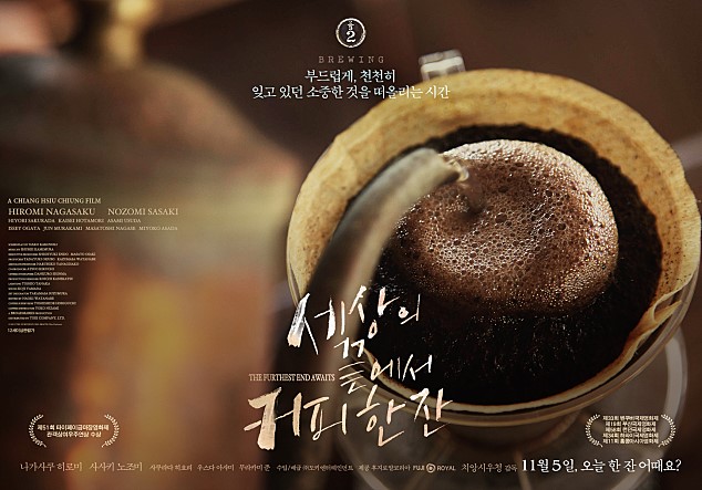 보유커피숍 이미지