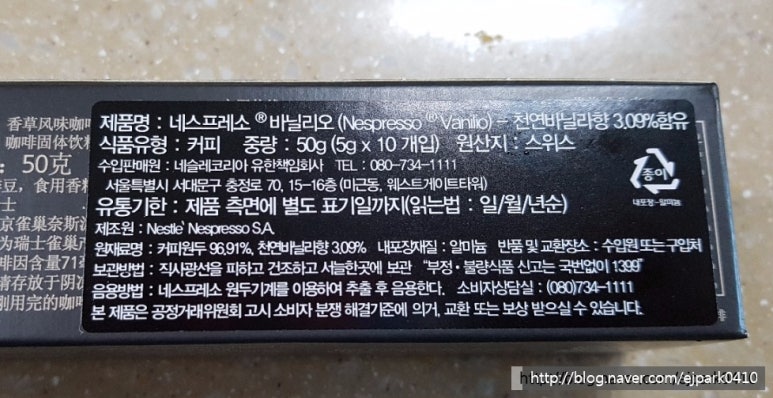 리오베이커리 이미지