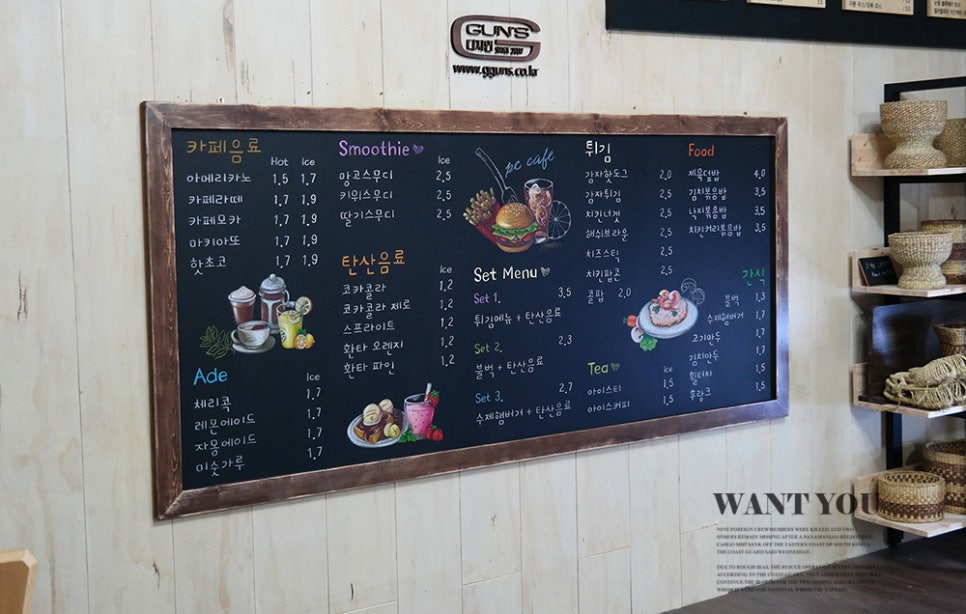 아트PC방 이미지