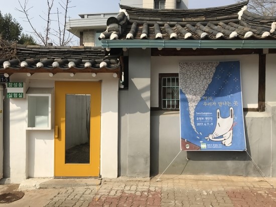 창성동실험실 이미지