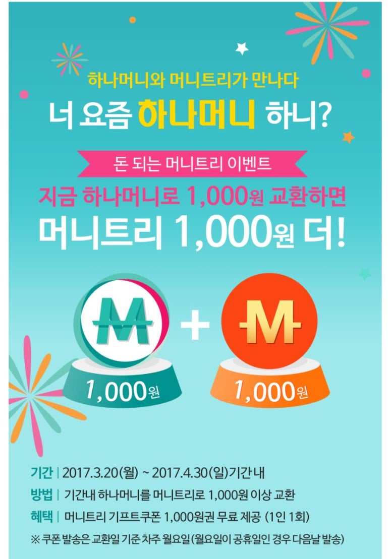 트리오케이 이미지