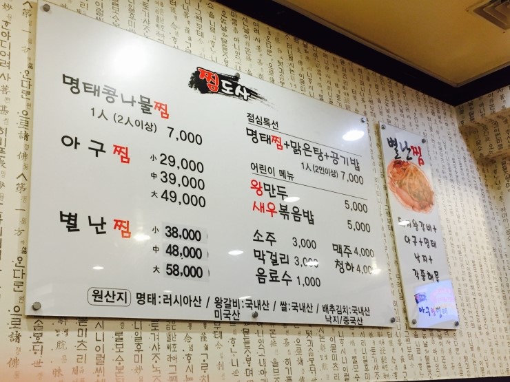 별난왕갈비 이미지