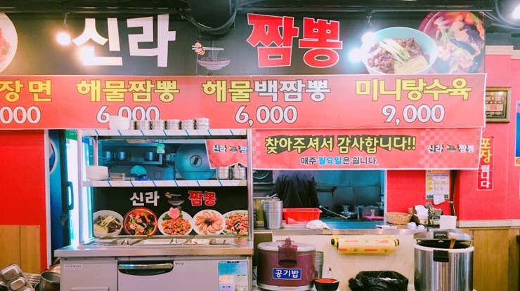 평거대패 이미지