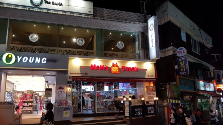 맘스터치등촌점 이미지