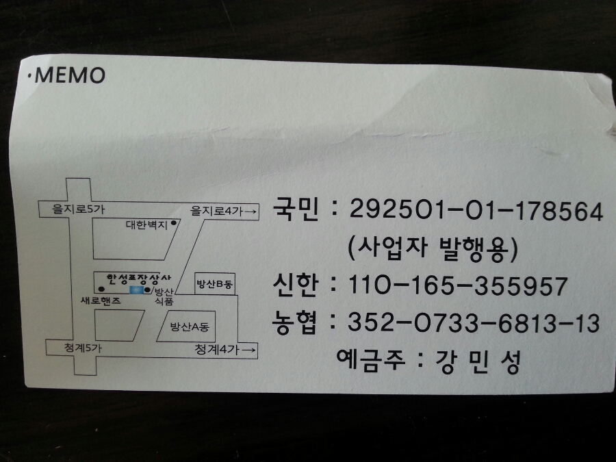 한성상사 이미지