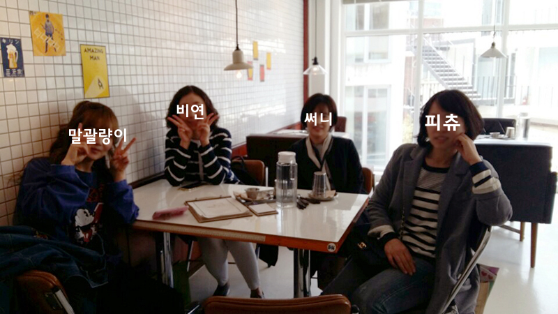 봄날의수작 이미지