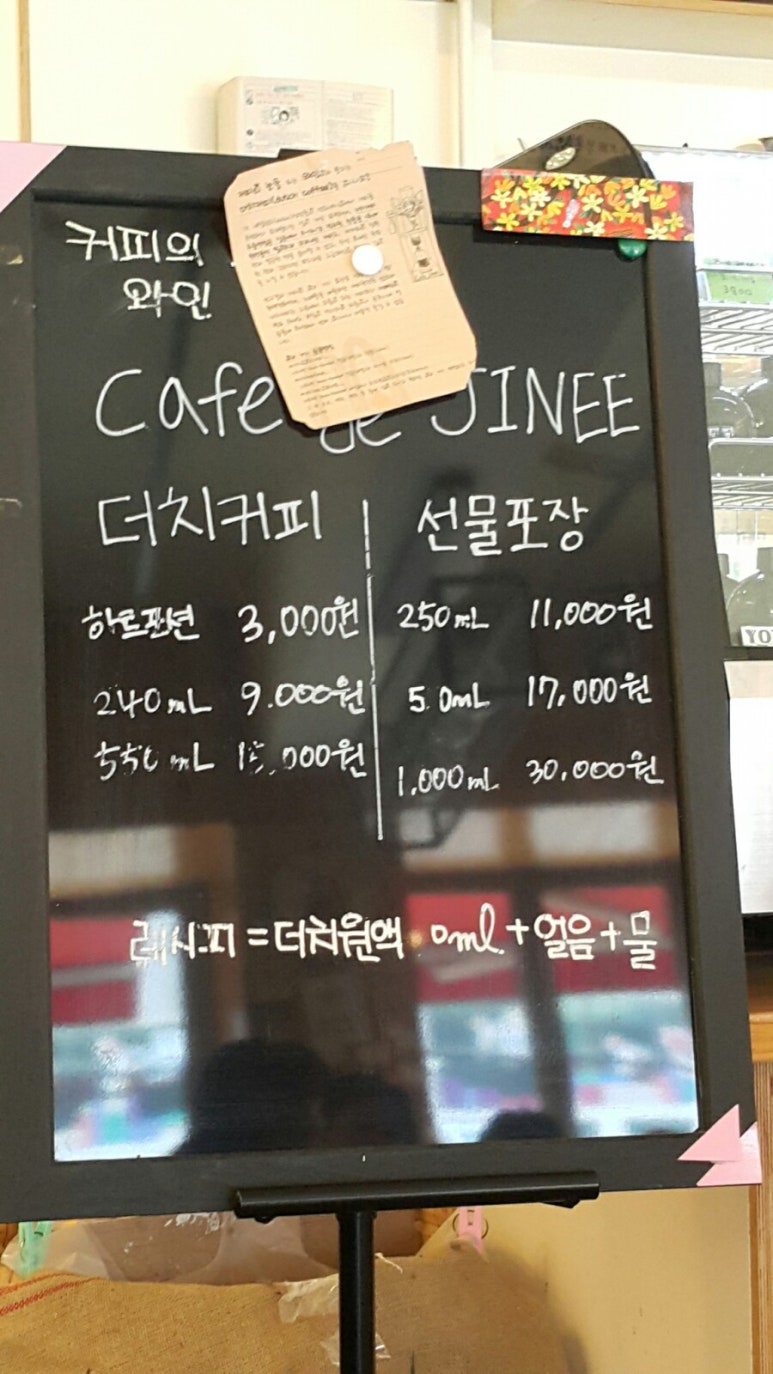 카페더지니 이미지