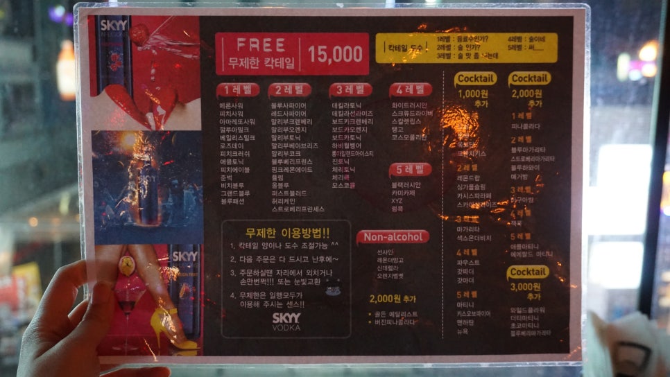 씬스(since)1985 이미지