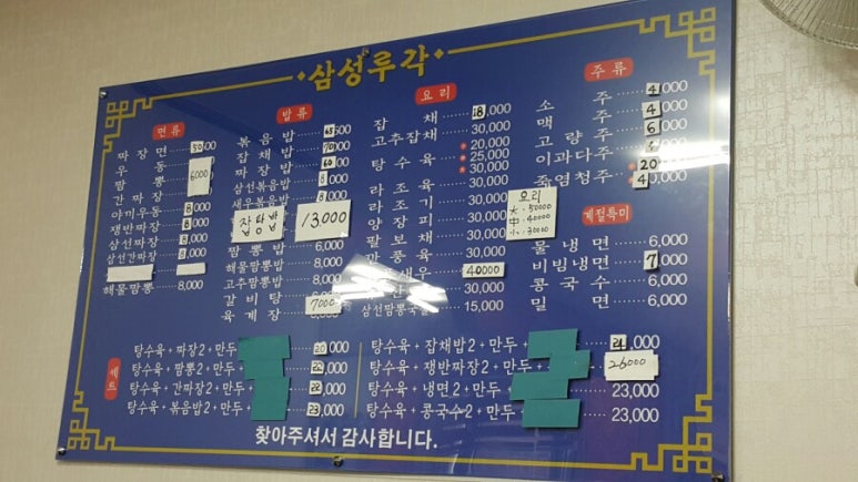 삼성루각 이미지
