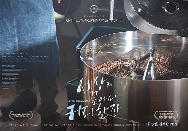 현커피숍 이미지