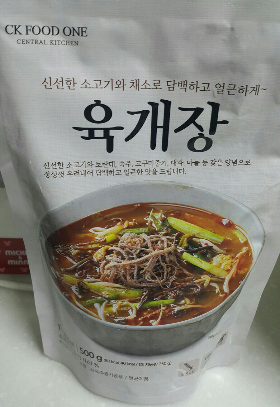 CK푸드원 이미지