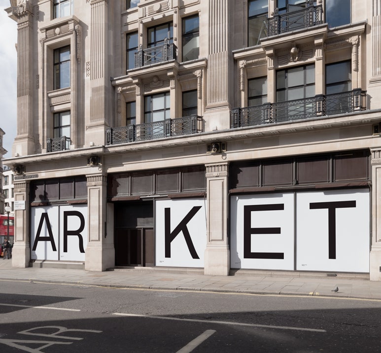 아르켓(ARKET) 이미지