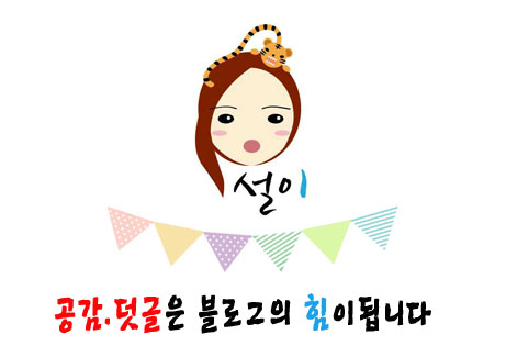 궁전떡집 이미지