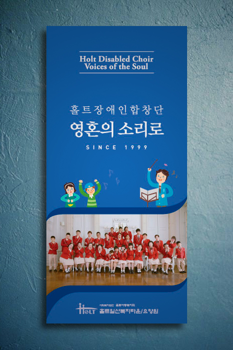 홀트일산요양원 이미지