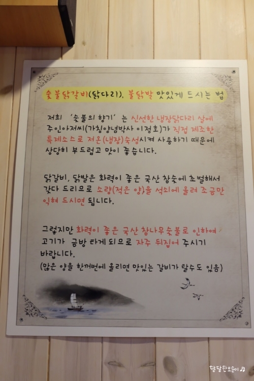 숯불의향기 이미지