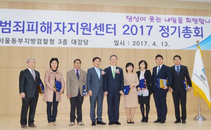 서울동부지방검찰청 이미지