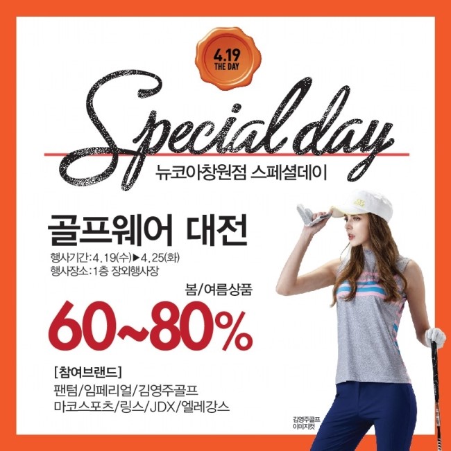제이디엑스창원 이미지