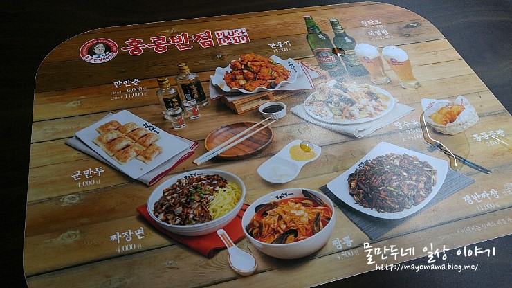 북부그릇 이미지