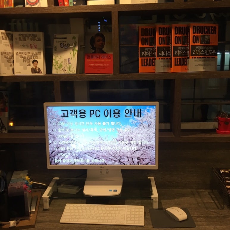 위드스터디카페 이미지