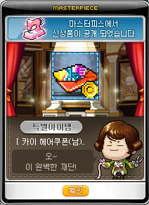 달달헤어 이미지